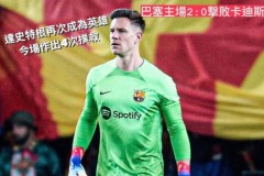 西甲焦点对决：巴列卡诺VS维戈塞尔塔攻防大战